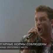 27 ноября QUEEN Forever Трибьют концерт к 50 летию группы QUEEN