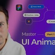 Free UI Animation Course Part 1 The Basics