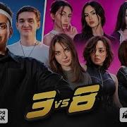 БУСТЕР и ЭВЕЛОН ШОУ МАТЧ 3 на 8 ПРОТИВ ДЕВОЧЕК Skywhywalker Байовл Морфилина Evelone Buster