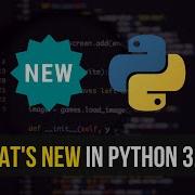 What S New In Python 3 9