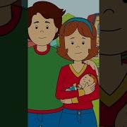 Caillou Meets Rosie For The First Time