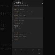 𝗯𝘂𝗯𝗯𝗹𝗲 𝗦𝗼𝗿𝘁 C Programming Example