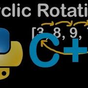 Циклическое вращение массива в решениях кодируемости Python и C Урок 2