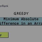 TW NN HackerRank Minimum Absolute Difference In An Array