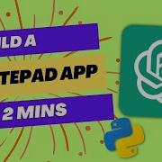 Build Your Own Notepad With ChatGPT In 2 Mins