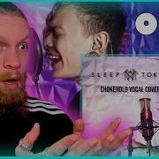 The Will Ramos Sleep Token Chokehold Reaction