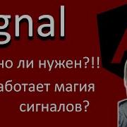 Angular Signals А точно ли нужен Как работает магия сигналов