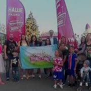 Челябинск едет на НАШЕСТВИЕ 2019