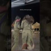 Kangaroo Dance