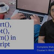 JavaScript Tutorial Interaction Alert Prompt Confirm Web Development Tutorials 54