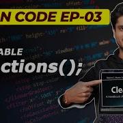 Clean Code 3 Writing Better Functions