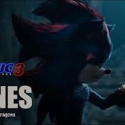 Sonic The Hedgehog 3 Bones Imagine Dragons AMV 2024 Movie Trailer Compilation