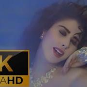 Nilüfer 1992 Yine Yeni Yeniden Remastered 4k