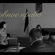 Что такое аффект Как определяется состояние аффекта Адвокат Мальцев
