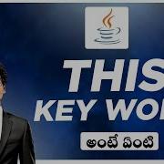 This Keyword In Java Telugu