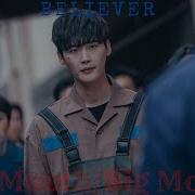 Big Mouse Believer FMV