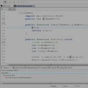Scope Of Variables