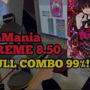 GITADORA ギタドラ Beautiful Dream DrumMania Extreme SS FULL COMBO