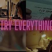 Try Everything L Study Motivation FMV