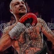 Johnny Tapia Highlight Pride Of Albuquerque