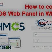 How To Connect CentOS Web Panel In WHMCS CentOS Web Panel CWP Admin