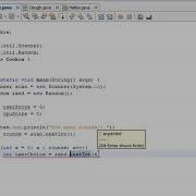 Java Dice Game