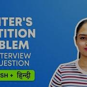 PAINTER S PARTITION PROBLEM Google Interview Question Live Problem Solving Coding Ninjas
