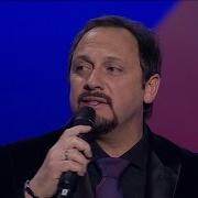 Стас Михайлов Героям России Концерт к Дню спасателя