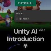 Открытое бета тестирование Unity AI Введение