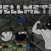 Roblox Hellmet Всё в порядке