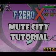 Учебное пособие по F Zero X Mute City