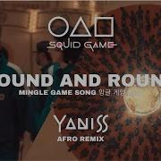 YANISS Round And Round Squid Game 2 AFRO REMIX Mingle Game Song 밍글 게임 노래