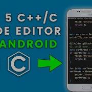 Top 5 Best C C Editors For Android 2023 C On Android C C Compilers On Mobile