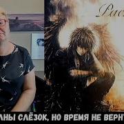 РЕАКЦИЯ МАМЫ НА Greyrock Tewiq Madk1d распять
