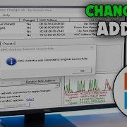 Как изменить MAC адрес в Windows 11 2026