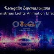 Christmas Lights Animation Effects Css And Html