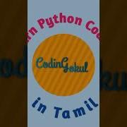 What Is Python Indentation In Tamil