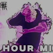 1 HOUR Hakari Dance Theme Admiring You Private Pure Love Train Idle Death Gamble Jujutsu Kaisen