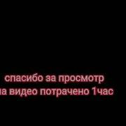 Astrel Step Shadowraze 1 час с текстом