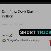 Dataflow Qwik Start Python GSP207 Updated Solution