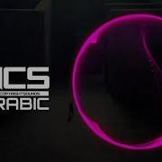 Andromedik Titan Lyrics مترجمه