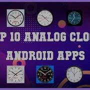 Top 10 Analog Clock Android App Review