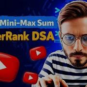 Day 2 Crack Mini Max Sum HackerRank DSA Explained In C JS