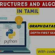 Master Depth First Search DFS In Graphs Tamil Data Structures Algorithms Tutorial With Python