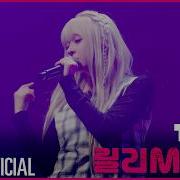 Full Version Lily M Britney Spears Toxic MIXX SERENADE