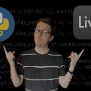 Когда Python встречает Ableton