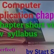12th Standard Computer Application Chapter 7 Short View On 2020