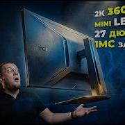 Игровой Монитор TCL 27P2A Pro
