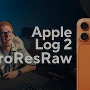 IPhone 17 Что нового Apple Log2 ProResRAW