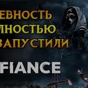 Воскрешение Defiance MMORPG